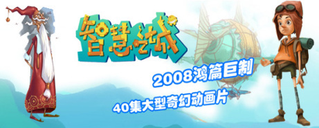 Nonton Zhihui Zhi Cheng Sub Indo