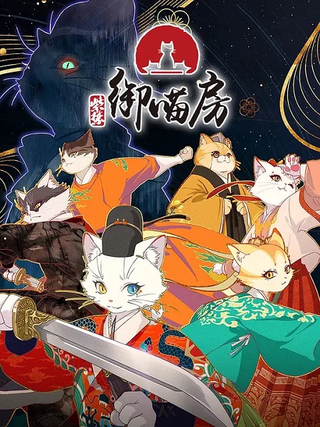 Nonton Zi Jin: Yu Miao Fang Sub Indo