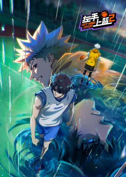 Nonton Zuoshou Shanglan 2 Sub Indo
